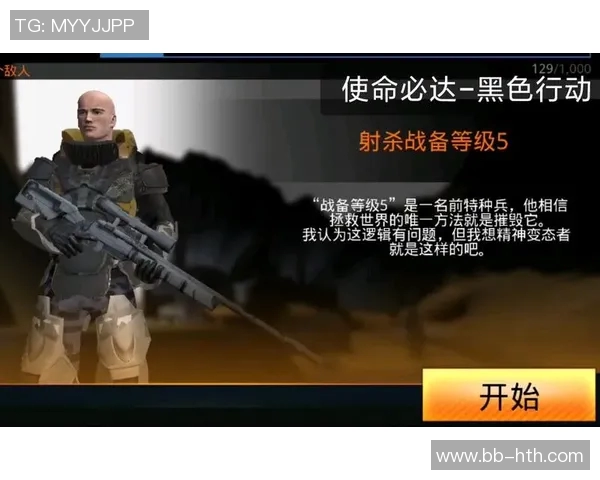 顶级球星足球保镖的幕后故事与荣耀使命解析