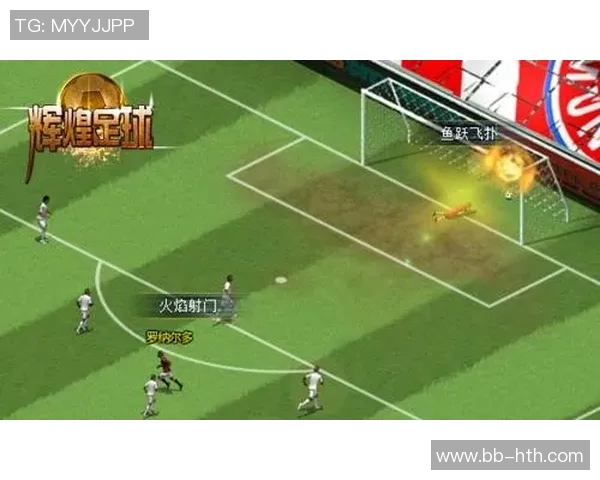 从贫民窟到绿茵场 梦想与奋斗铸就传奇足球之路